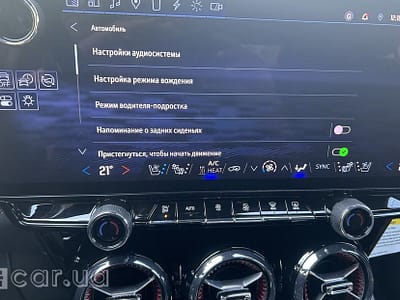 Chevrolet Blazer EV, 2024