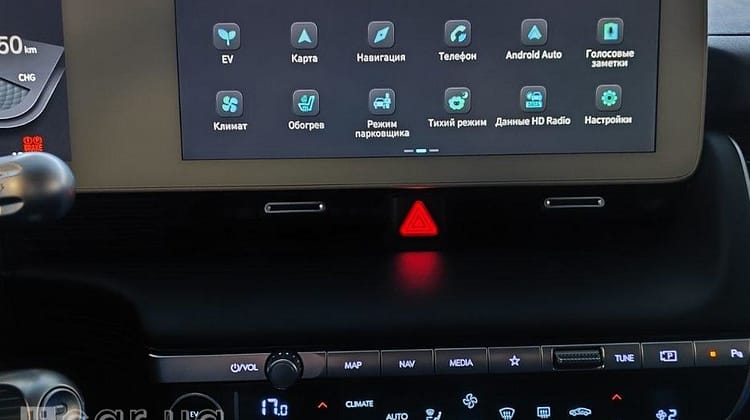 Hyundai Ioniq 5, 2023